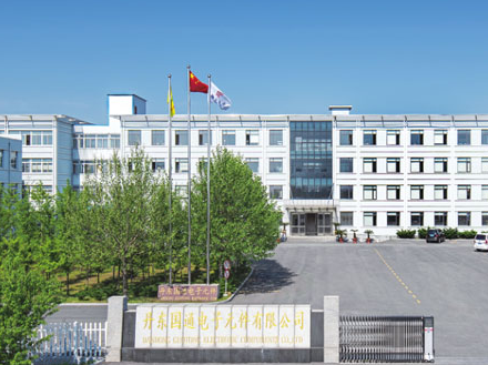 博革咨詢與丹東國通電子元件簽約 精益賦能電子元件制造精細化升級